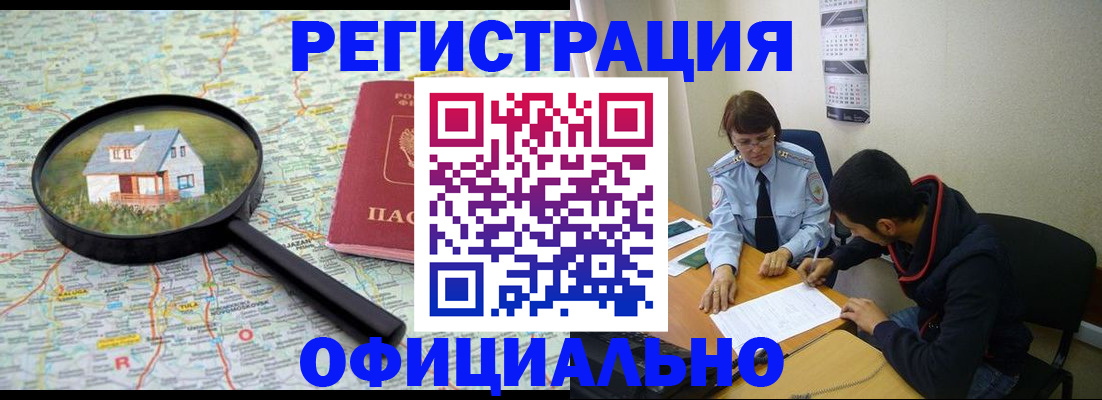 регистрация для школы в Омутнинске